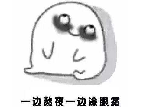 激光治療黑眼圈對眼睛健康有影響嗎