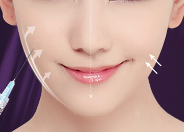 瘦臉針.png