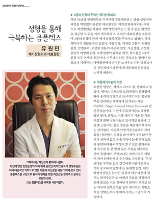 韓國媒體報(bào)導(dǎo)