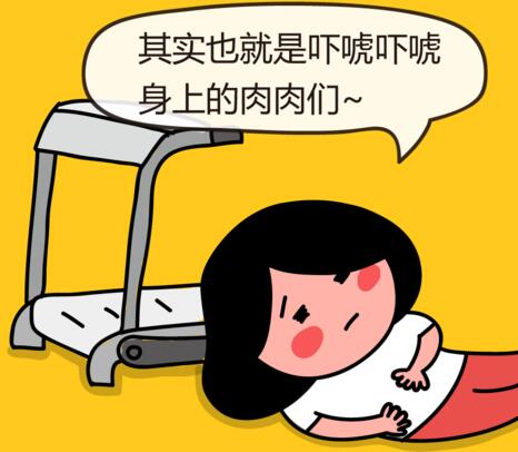 吸脂減肥后要做好哪些護(hù)理工作