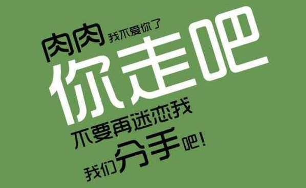 吸脂減肥的效果能保持多久