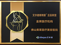 娜綺麗聯(lián)盟機(jī)構(gòu)