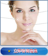 玻尿酸隆鼻塑形