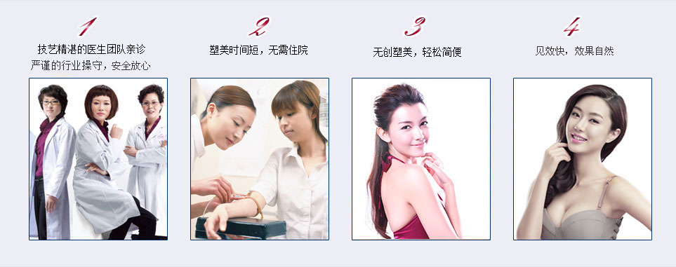 美萊注射玻尿酸4大優(yōu)勢