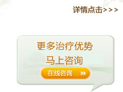 點(diǎn)擊了解美萊中醫(yī)健康減肥方法